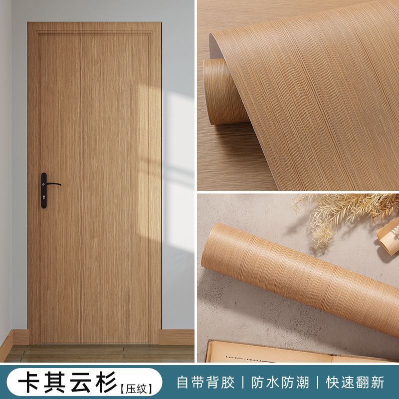 加厚木纹贴纸自粘仿木家具翻新橱柜门衣柜子桌面遮丑改造美化贴膜|undefined