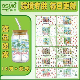 ����ɳ�����} UVDTF�Dӡ�N 16oz���N �P�N耳׿��N �羳10�f+Ŀ�