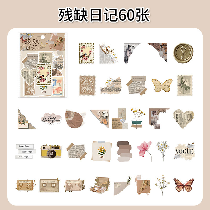 男性と女性のスターのカリグラフィーテキストゲームアニメ韓国インスタイル落書き高価値ステッカー DIY クリエイティブステッカー 60 枚|undefined
