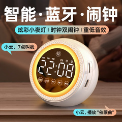 スマートbluetoothスピーカーの超大音量で起きて神器を起こす強力な学生が大声で中学生がベルを鳴らす専用
