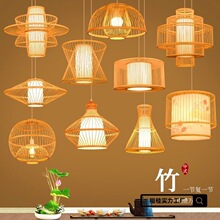 灯笼竹艺吊灯吧台民宿茶室火锅店饭店简约日式餐厅竹编餐饮店灯具