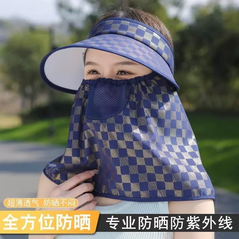 夏季遮阳帽格纹透气面罩采茶帽遮脸防晒防紫外线太阳帽大檐空顶帽