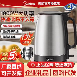 ����늟�ˮ�ؼ��ö๦��һ�w�ԄӴ������P䓟�ˮ��MK-SH17X103