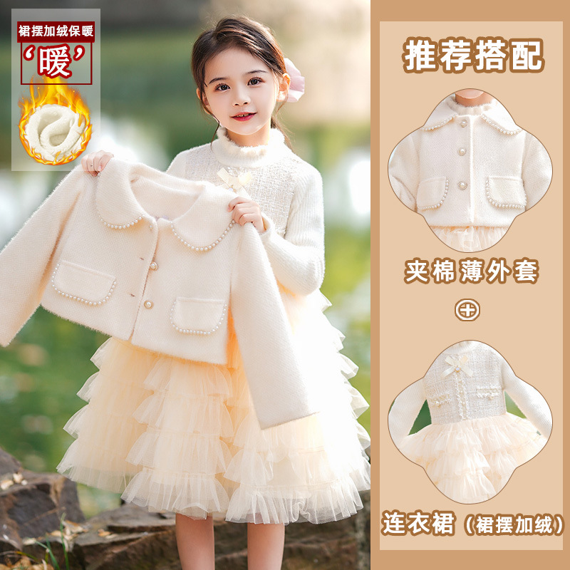 Suéter de las niñas vestido de otoño e invierno Bebé estilo occidental estilo de Chanel tocando fondo de punto de lana forrada princesa mullido hilado pastel falda