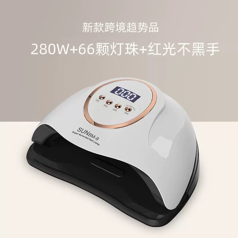 Машина для фототерапии для ногтей 66 ламп бусины светодиодный красный свет нечерный ручной Клей для лака для ногтей УФ-лампа для выпечки отверждения быстросохнущая лампа для фототерапии