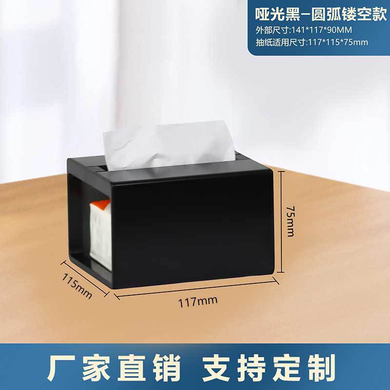 高端黑色金属纸巾盒酒店餐厅火锅店烧烤档简约便捷支持logo|undefined