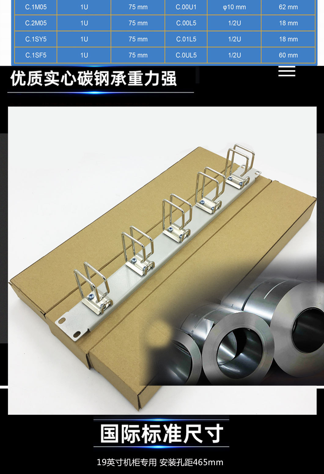 五环理线架PSD_04