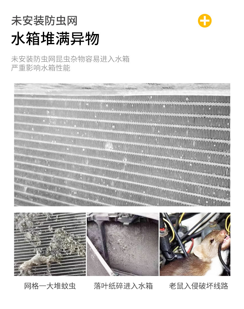 Suitable for Changan CS75plus car insect net front face net special modified decorative strip auto accessories