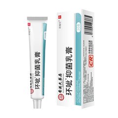 香港の大薬局の環ピルは菌のクリームを抑えます。