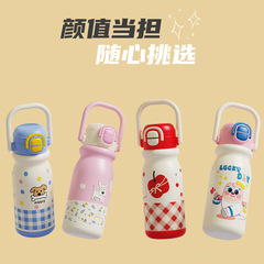 ポータブル子供用魔法瓶カップ、かわいいギフト、お土産カップ、ダブルドリンクカップ、316ステンレス鋼ケトル卸売