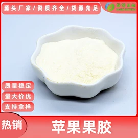 其他生物化工;工业植物提取