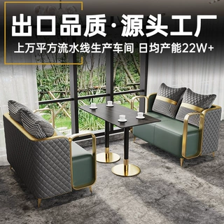 售楼处洽谈桌椅组合轻奢西餐厅酒店大堂休息区接待室酒吧沙发定制