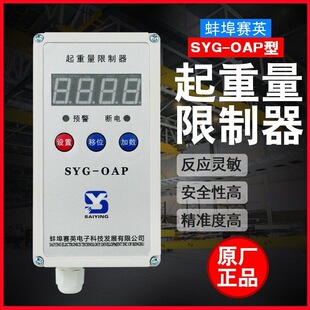 ������������늄Ӻ��J���d���������ؙC3T5T��Ʒ����ِӢSYG-OAP