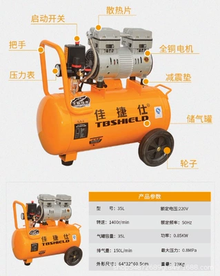 Jiajieshi oil-free silent air: Hava kompressorları - jiajiesi-35l-power-850w
