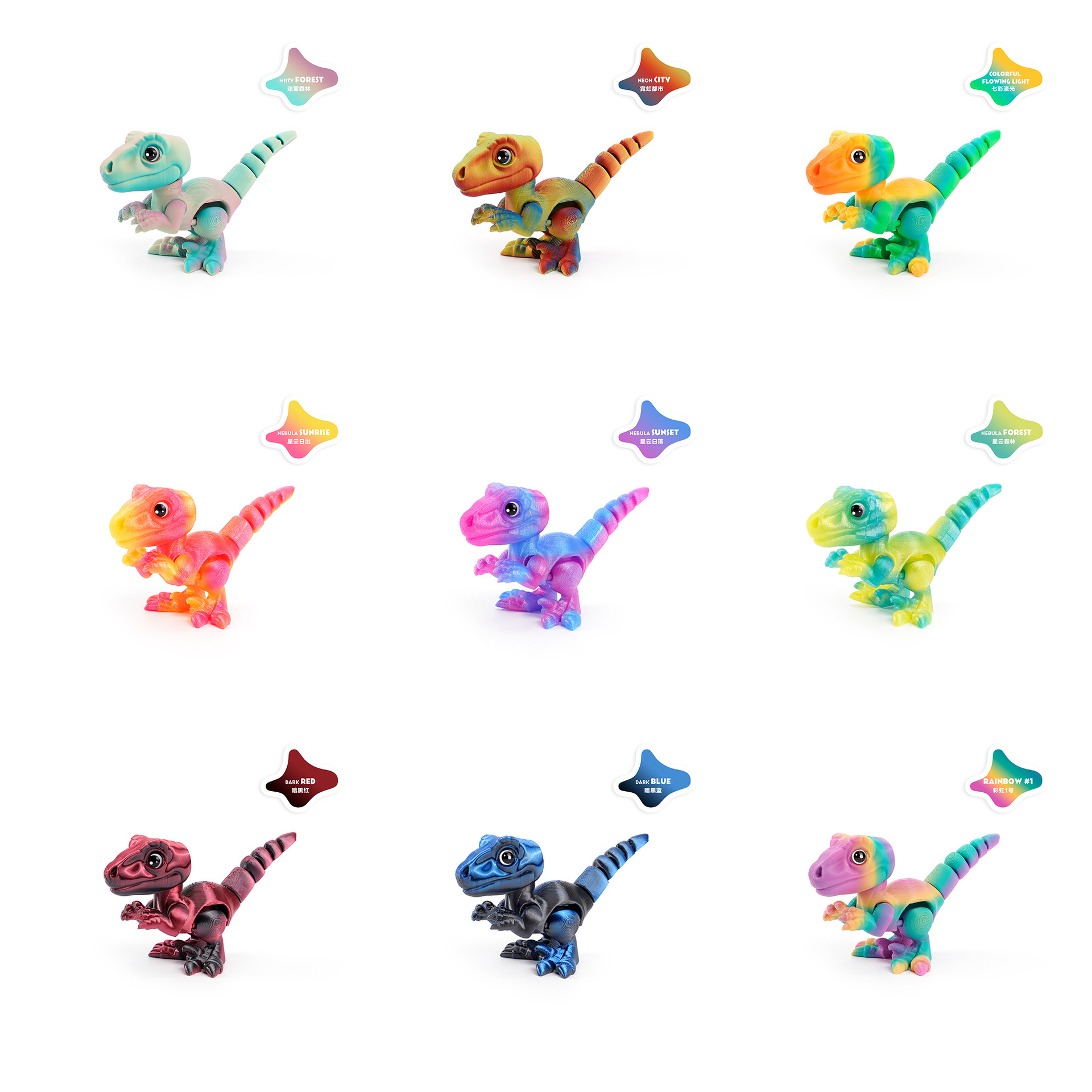 3d printing exclusive for cross-border popular whirlwind raptor dinosaur series fun toy decoration hand-made gift fun