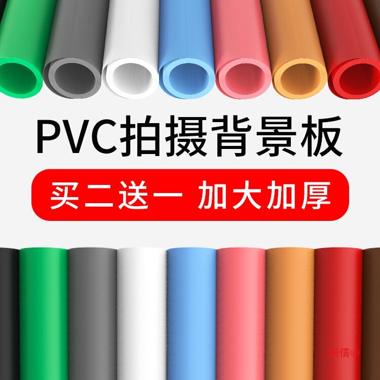 White Matte Pvc Background Board for Photography, Photo Backdrop Fabric, Background Paper, Waterproof Solid Color Black Cardstock