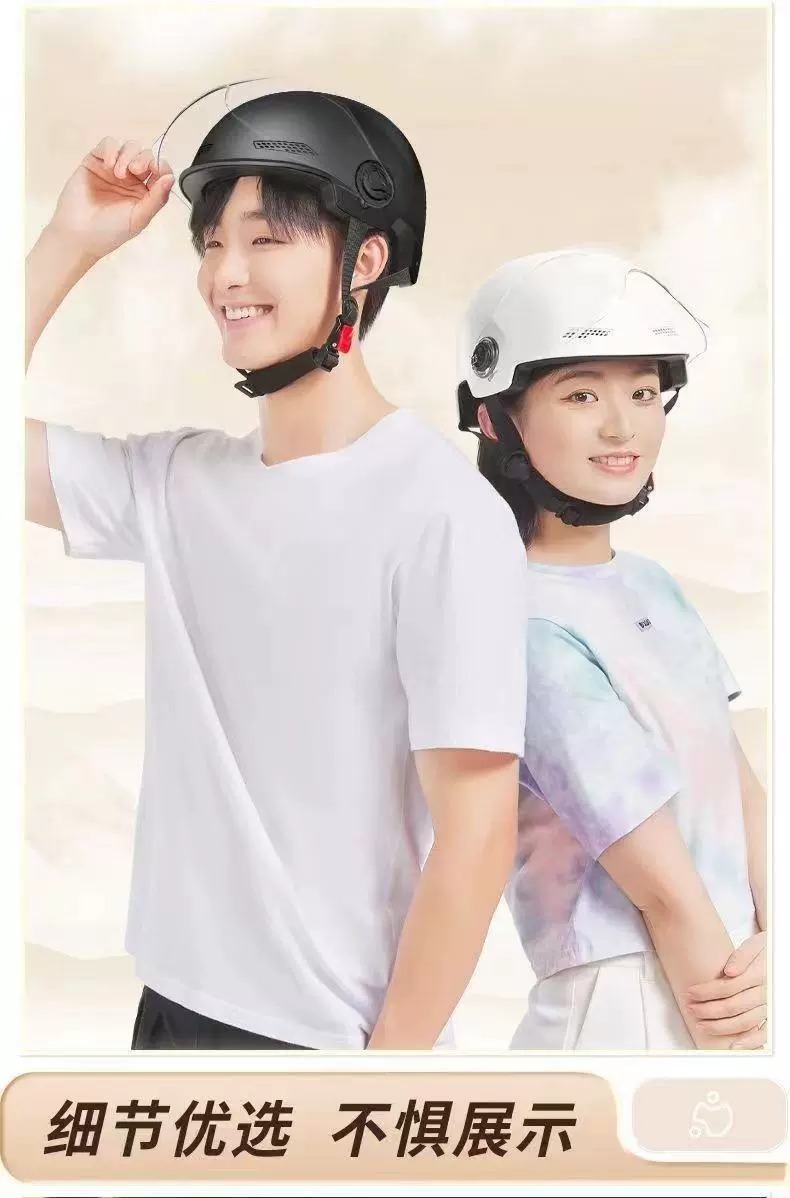 3C Certified Electric Vehicle Helmet Motorcycle Scooter