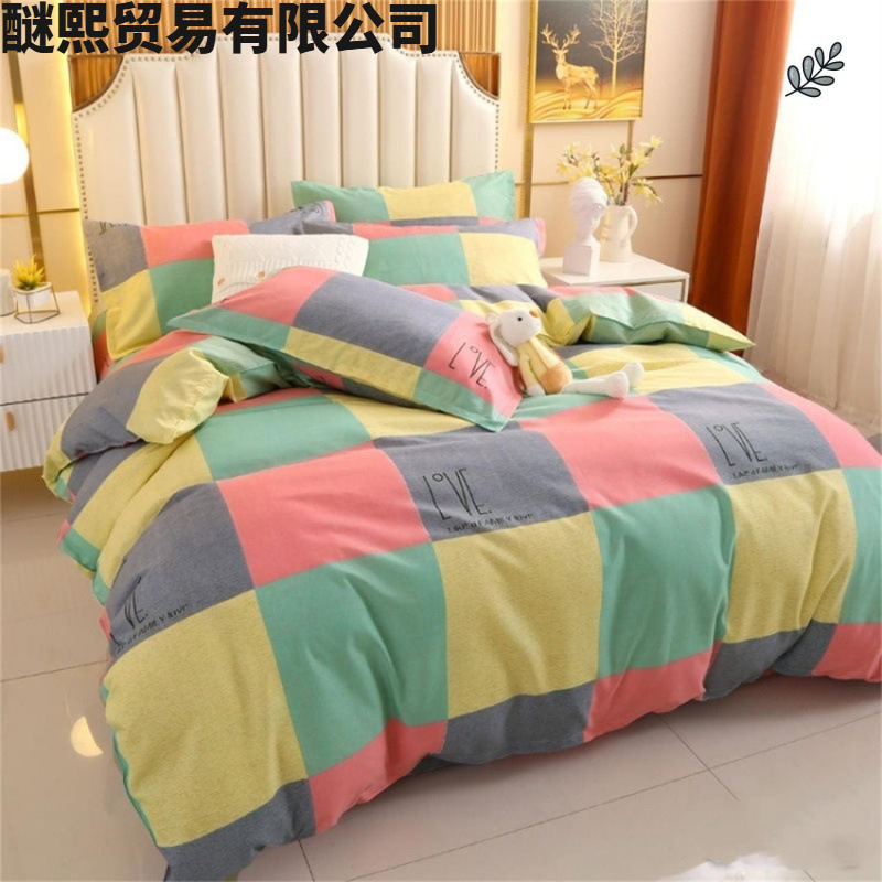 Celosía de amor blanco lechoso 2 × 2,3