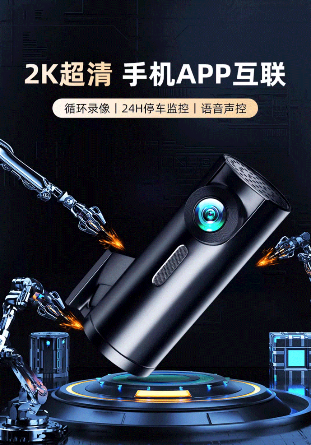 Popular Foreign Trade Item: Wifi Metal Lipstick-Shaped Hidden Dash Cam, High-Definition 1080P Car Dash Cam, in Stock