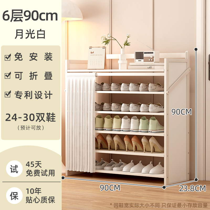 [방진 업그레이드 모델] 문라이트 화이트 - 6단 90cm [설치 불필요, 업그레이드 및 보강]