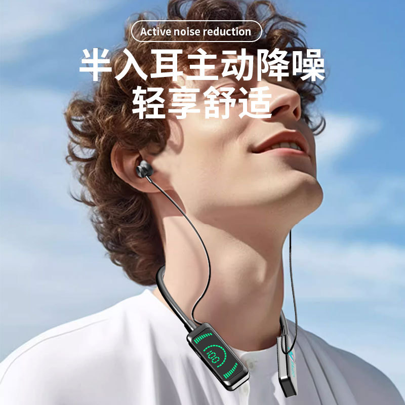 新型5.3クロスボーダー首掛け式無線bluetoothヘッドフォンランニングスポーツゲームのロング待機持続時間騒音低減|undefined