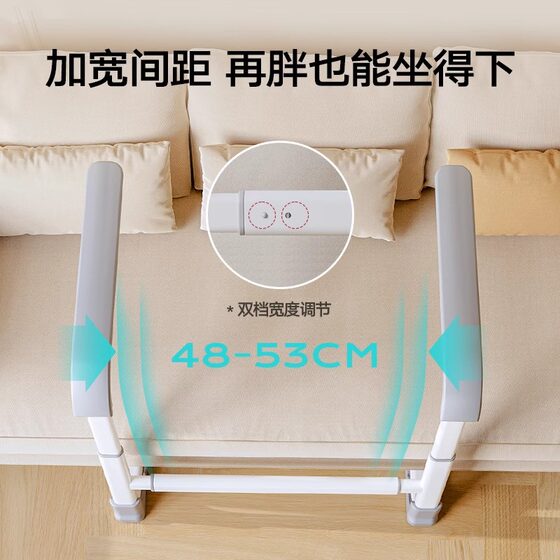 New Lifting Sofa Armrest for the Elderly Mobile Rise Booster Simple Safety Non-slip Armrest for the Elderly