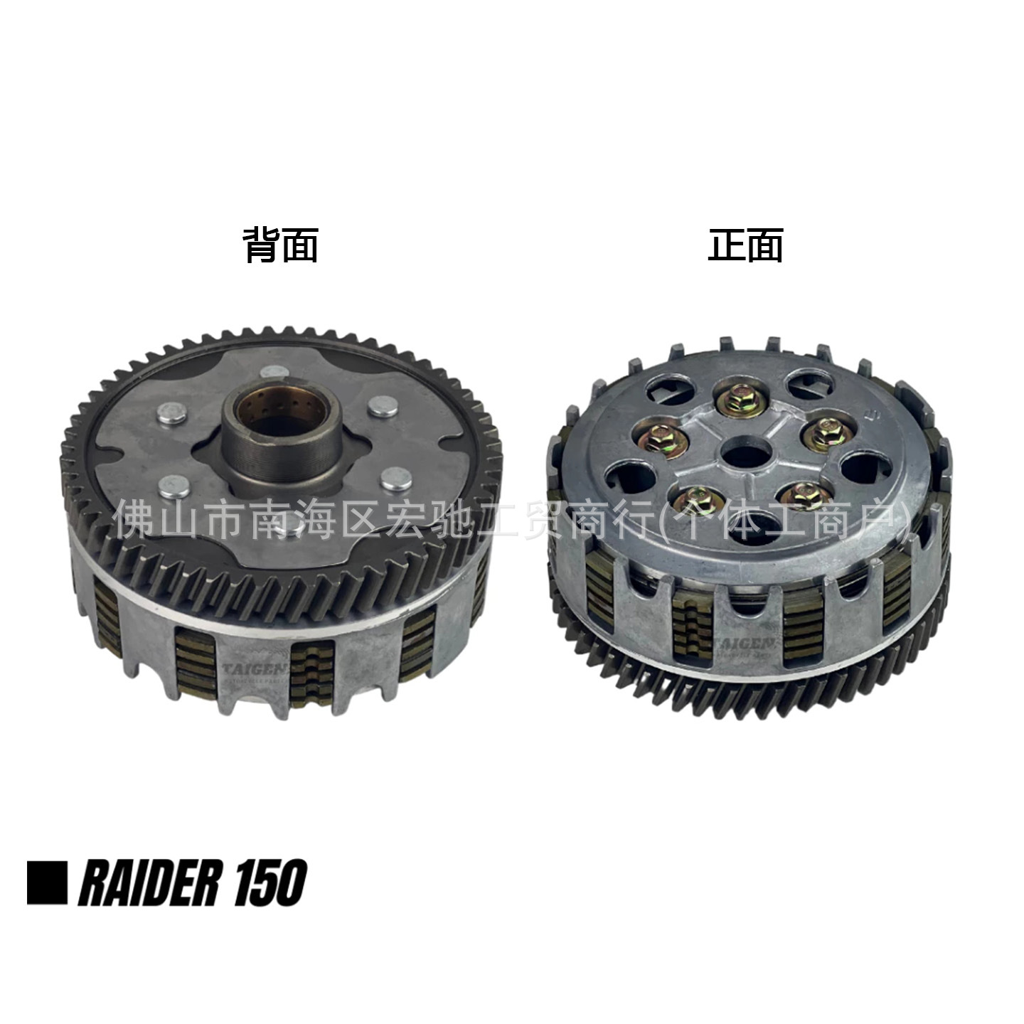Cross-Border Supply of Motorcycle Parts Suitable for Suzuki Gs125 Gn125 Gz150 Clutch Assembly En125Hu