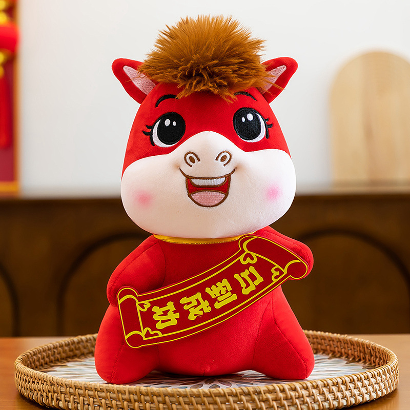 马上新年平安家居摆饰喜庆马毛绒公仔年会活动玩具吉祥物送礼品马|undefined
