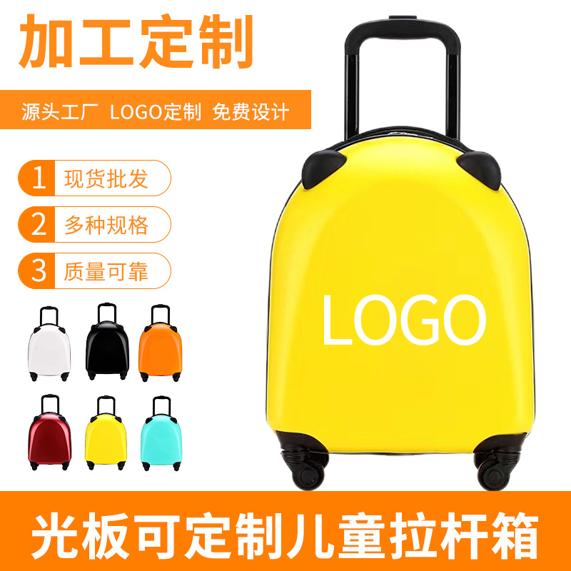 厂家批发logo定制活动宣传礼品箱万向轮小学生行李箱儿童拉杆箱