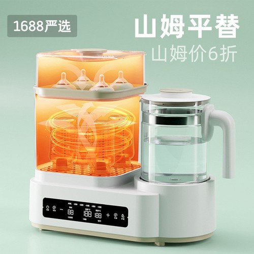 German OIDIRE thermostatic kettle hot water kettle baby milk regulator home multi-functional smart milk hot milk warmer