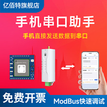 �֙CModBus�����{ԇRS485��X���ߟo���h��͸��TTLģ�K4G�F��PLC