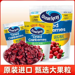 Импорт Oceanspray