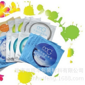 电子食品包装印刷复合袋面膜袋铝泊袋真容袋化妆品袋各式薄膜包装