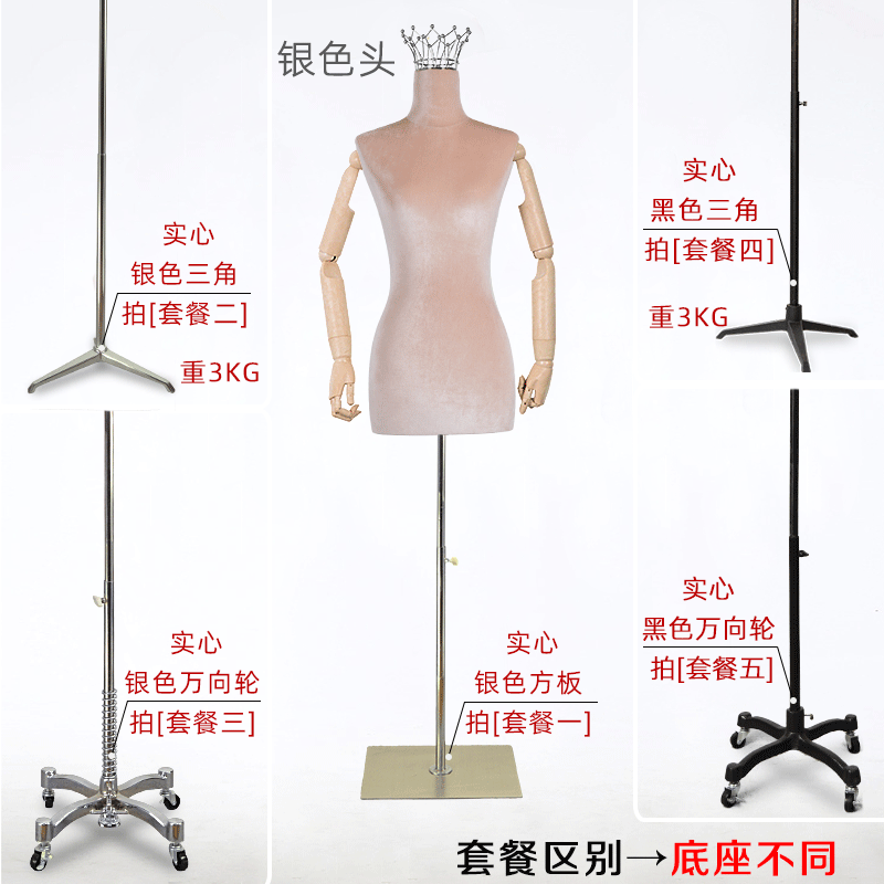 Vestido de novia, cabeza de corona, modelo, accesorios, modelo, soporte de exhibición, tienda de ropa, modelo de exhibición de cuerpo de medio cuerpo