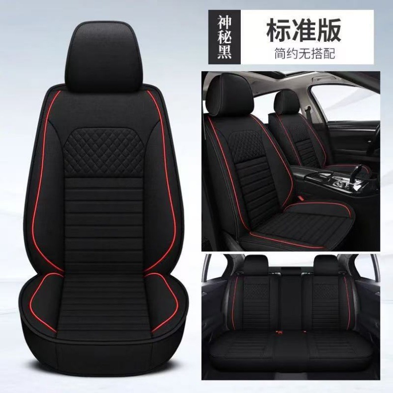 Cross-Border Linen Breathable Fabric Car Seat Cushion, Fully Enclosed, Suitable for All Seasons, Cool in Summer