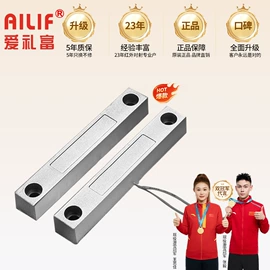 其他防盗器材;报警探测器;报警配件