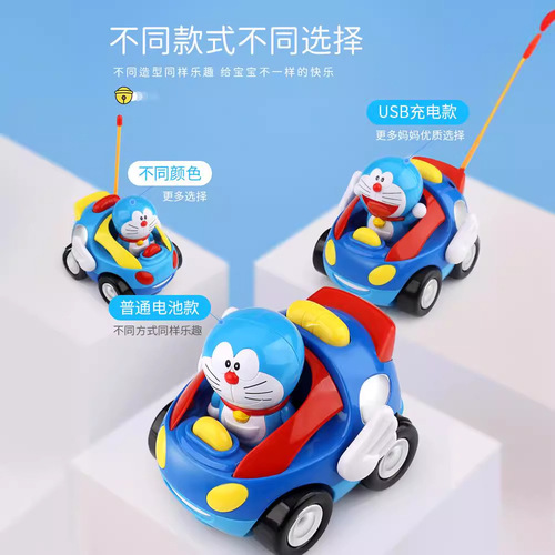 Factory Direct Sale Doraemon Handheld Remote Control Car for Ages 1-6 Electric Wired Remote Control Toy Remote Control Car Children's Toy Wholesale