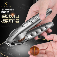 Nut Cracker, Chestnut Opener, Walnut and Hazelnut Specialist Tool