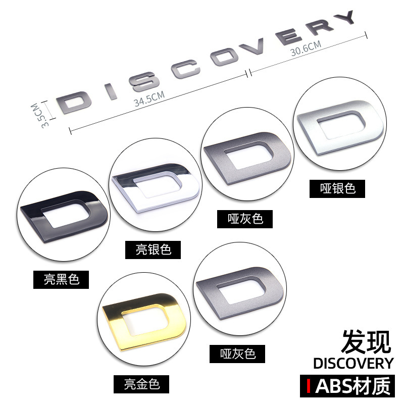 Adecuado para Land Rover Range Rover RANGE ROVER DISCOVERY etiqueta de cubierta ABS letras en inglés etiqueta delantera y trasera