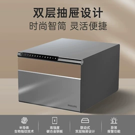 指纹锁;保险柜;可视对讲