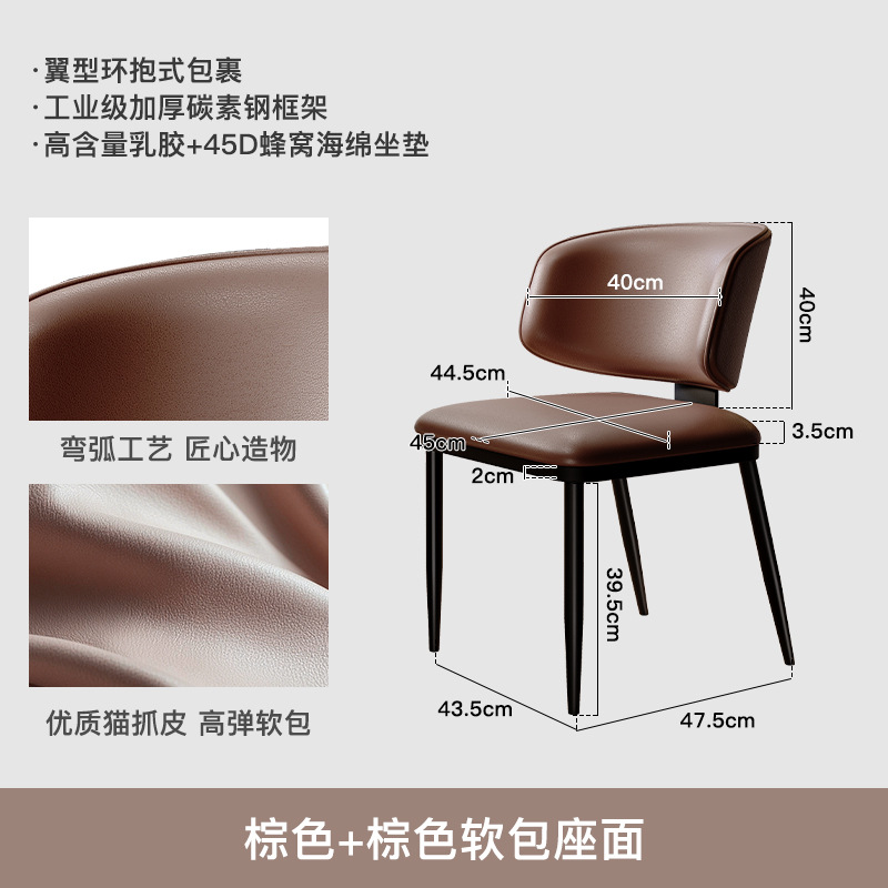 Silla de comedor de estilo minimalista diseñador de lujo ligero de alta calidad silla de comedor de hotel 2025 nueva mesa de comedor silla respaldada