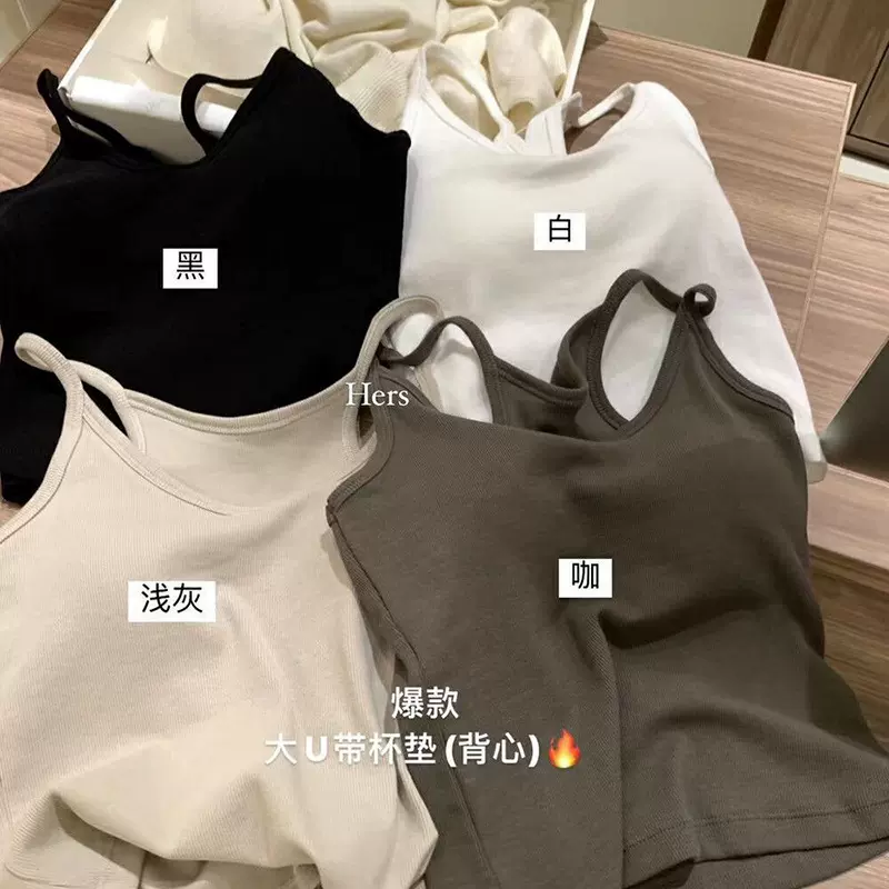 秋冬磨毛简约基础款大U保暖背心带杯垫内搭背心欧美打底保暖上衣