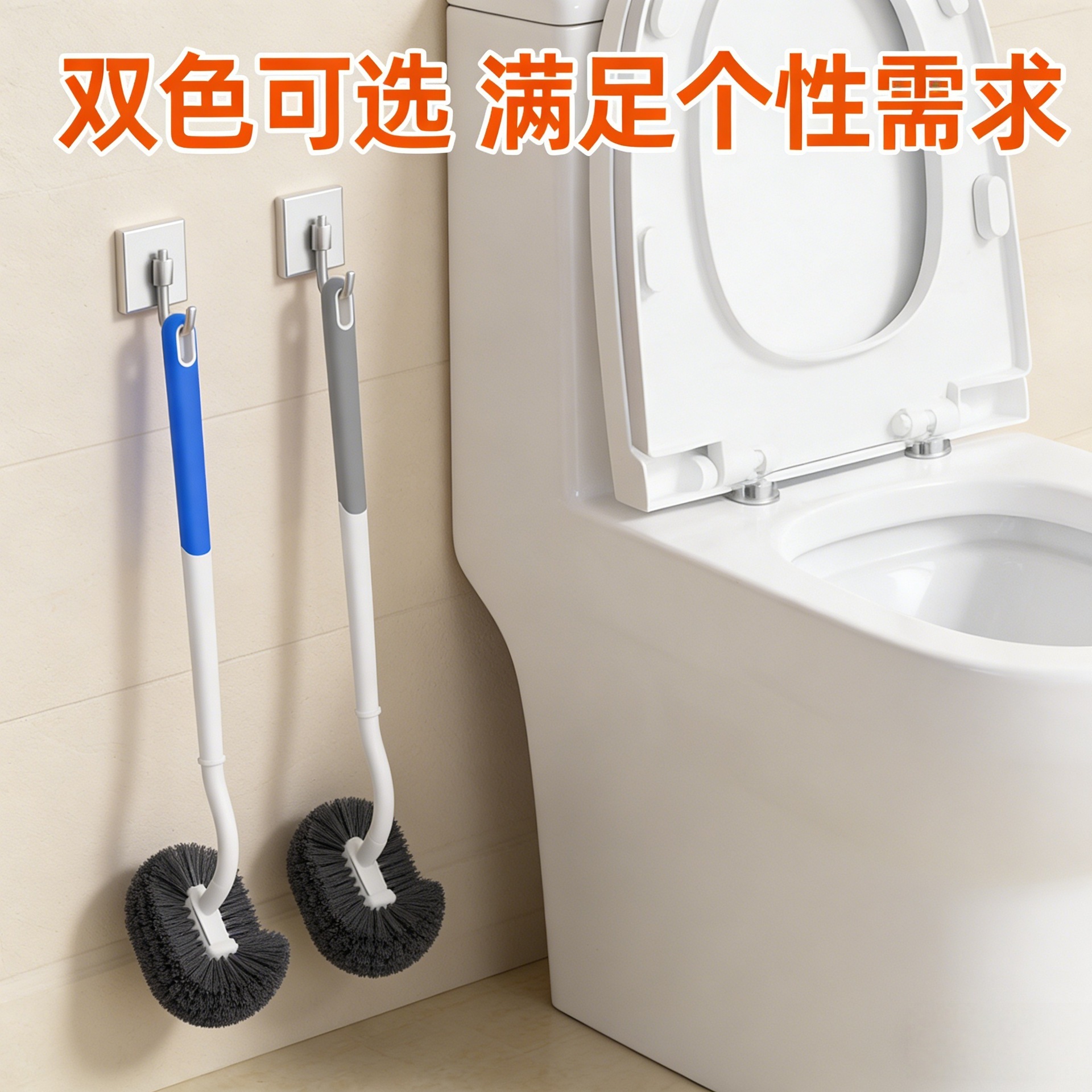 Toilet Brush for Home Use, No Dead Corners, 2025 New Model, Squat Toilet Brush, Bathroom Brush, Wall-Mounted Toilet Brush
