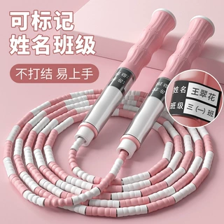 儿童签名竹节不打结运动软珠竞速可调节跳绳幼儿园小学生初学者