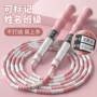 不打结运动签名竞速跳绳