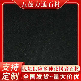 中国黑板材天然黑色石材地铺石 花岗岩石材光面建筑工程板地砖