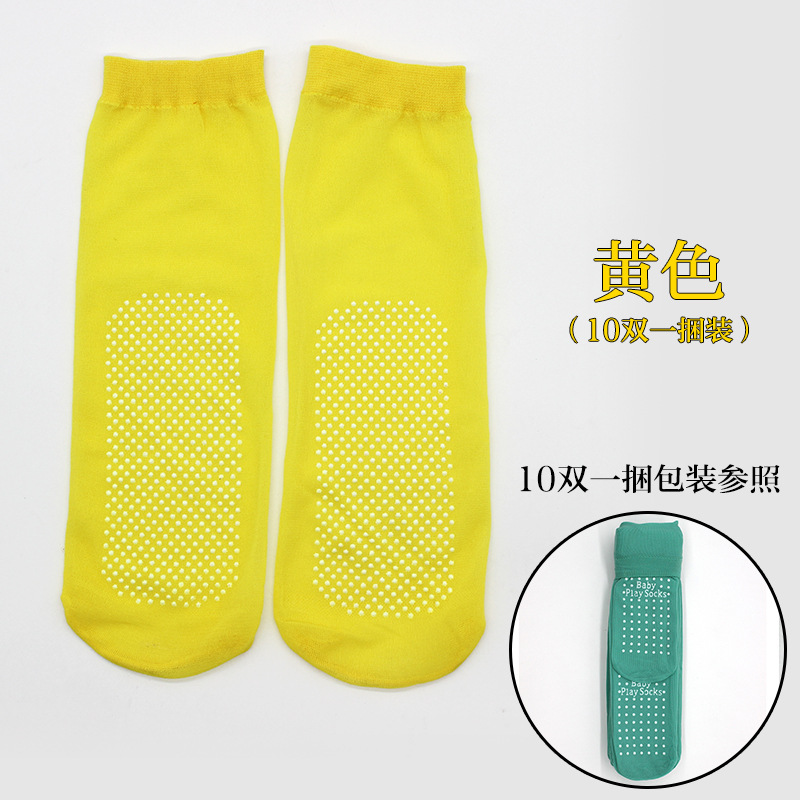 스몰 사이즈 [노랑] 플랫 느슨한 양말 포장