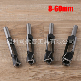 Cross-Border 8Mm-60Mm Wood Plug Cutter High-Speed Steel Wood Tenon Drill Bit Set Hole Drill Woodworking Drill Bit Round Handle Wood Plug Drill