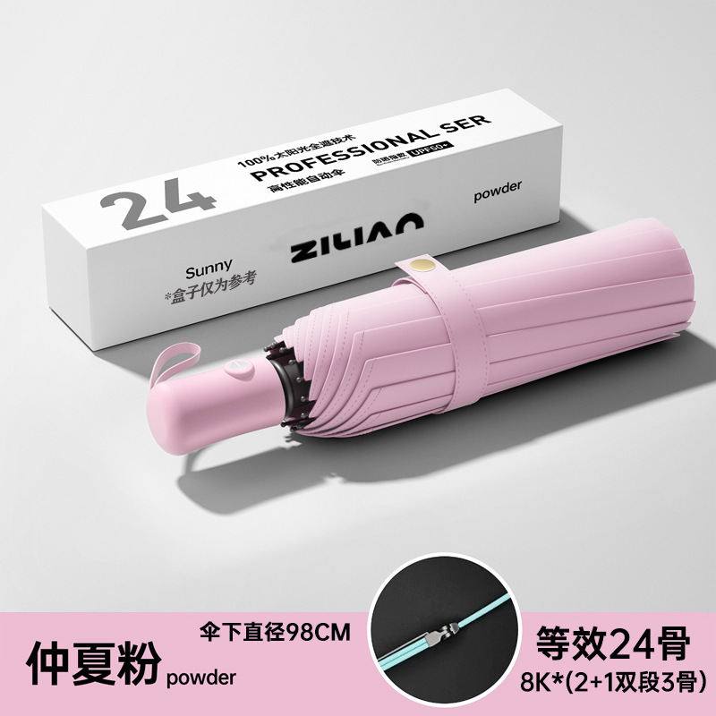 72本全自動リング傘携帯大サイズカスタム卸売り男性フック折り畳み晴雨両用女性専用|undefined