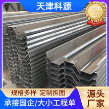 ̫��ܹ��BIPV��ˮ��֧����� �M��ˮ�� �����ˮ�X�Ͻ�֧�����